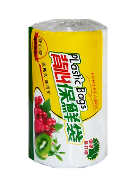 手提保鲜袋背心式食品级家用