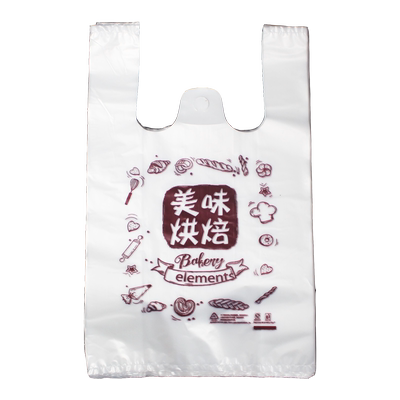 烘培甜品点心袋沙拉面包食饮品吐