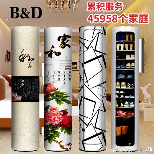 现代360度旋转鞋柜门厅柜 玄关阳台大容量多功能鞋架简易多层圆柱