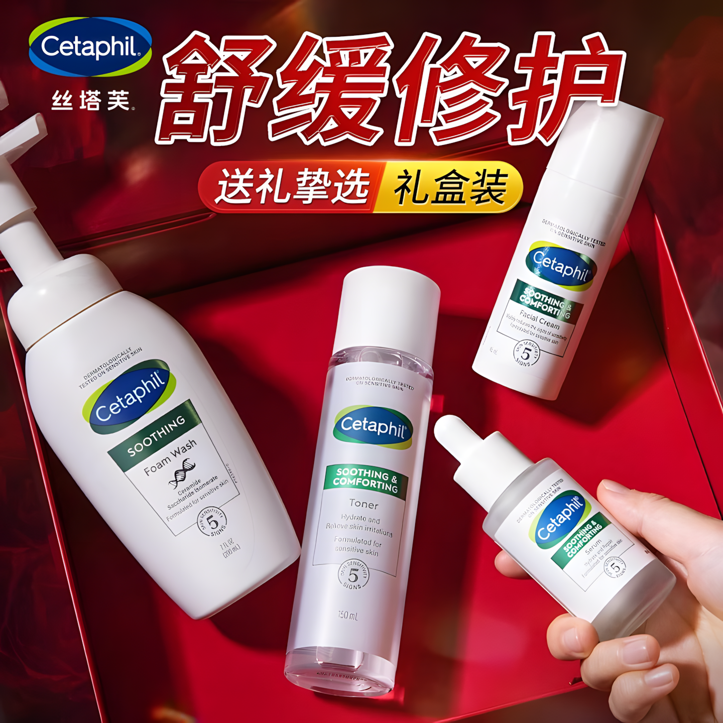 丝塔芙节日礼物礼盒装可代写贺卡