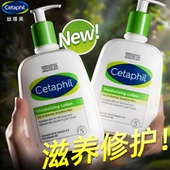 丝塔芙牛油果乳液补水保湿 润肤乳润肤露身体乳滋润不粘腻敏肌修护