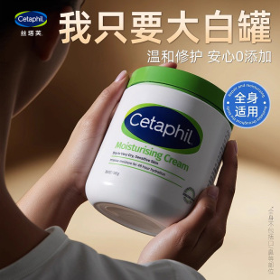 丝塔芙非儿童面霜女润肤乳补水滋润保湿学生身体乳秋冬季护肤品男