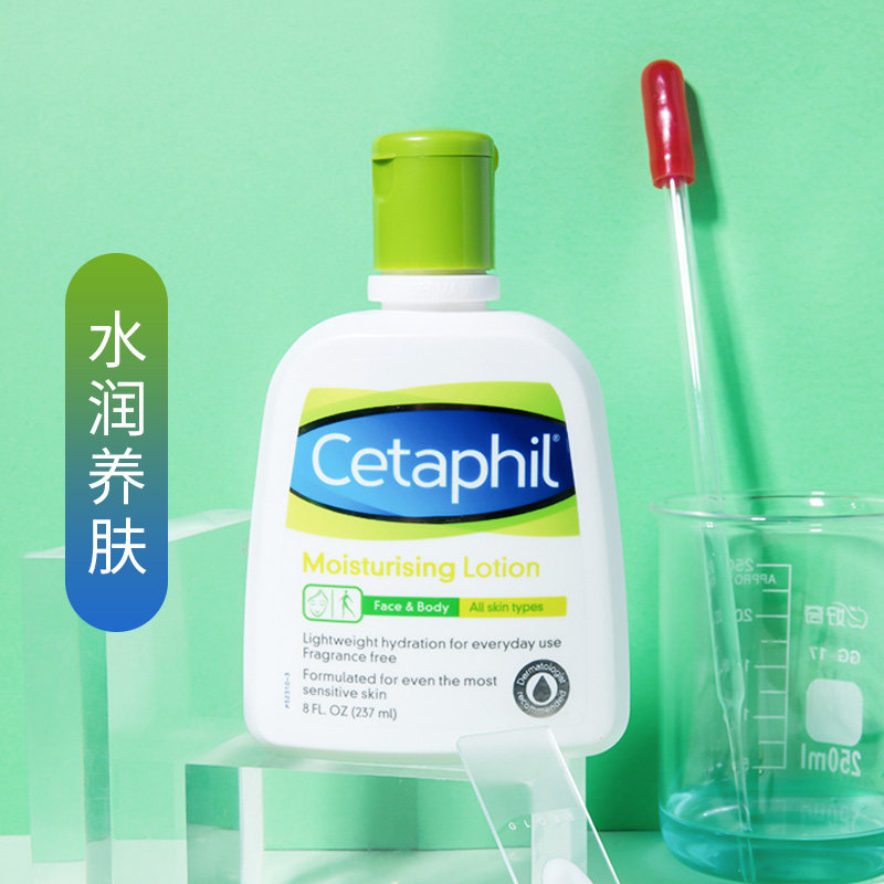 丝塔芙乳液婴儿保湿润肤乳孕妇补水保湿滋润面霜清爽不油腻女学生