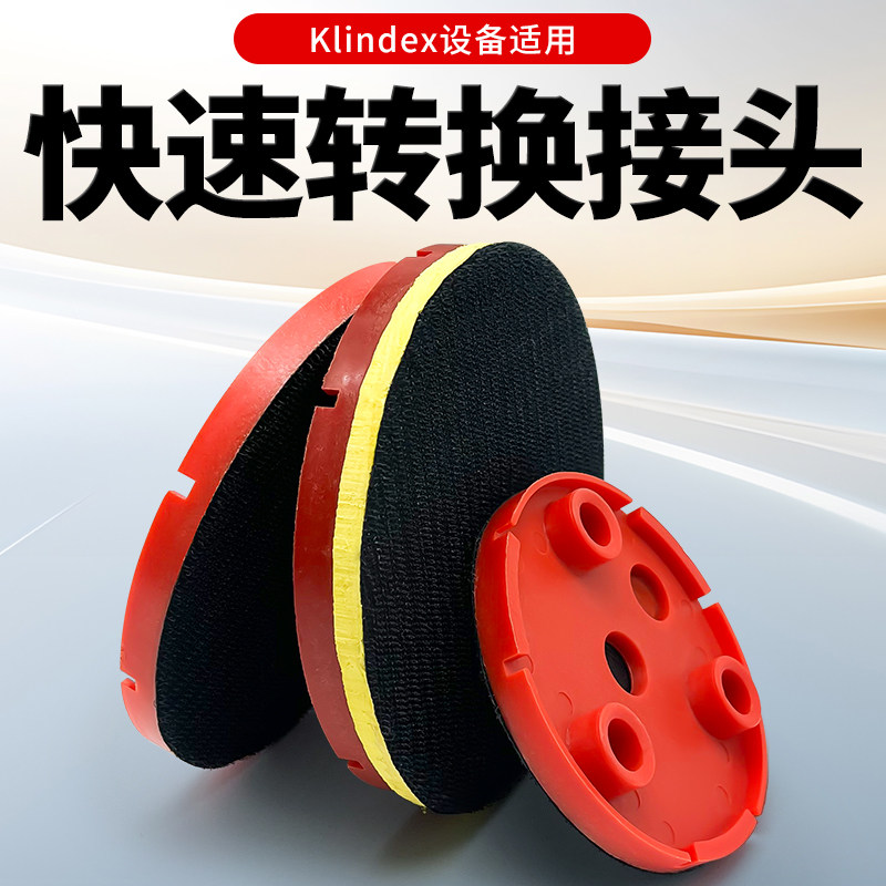 石材抛光片自粘盘塑料吸盘磨片