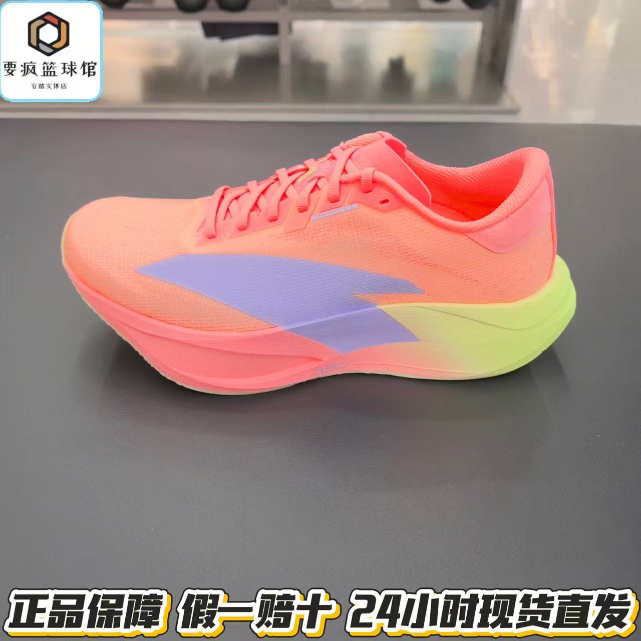 安踏二区心率90丨跑鞋男运动鞋夏季新款网面透气跑步鞋 112635579图片