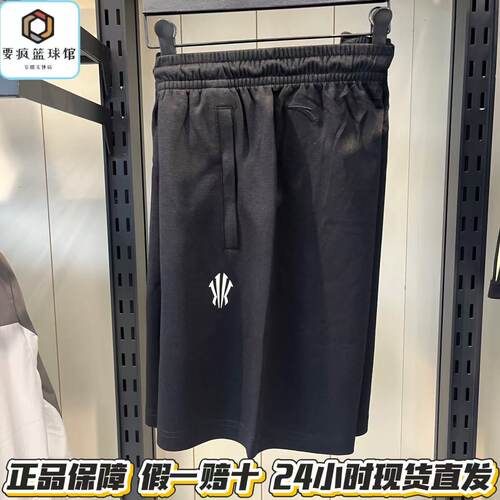 安踏凯里·欧文系列短裤男2026夏季新款美式宽松五分裤172621305