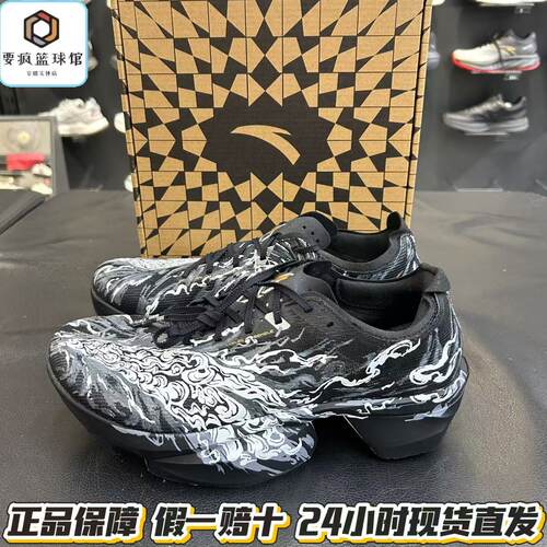 安踏 C10 耐磨碳板竞速氮科技织物马拉松防滑减震112635576