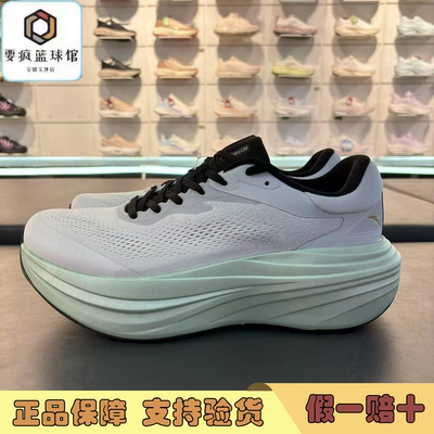 安踏旅步2S丨PG7厚底缓震回弹跑步鞋男耐磨舒适运动鞋子112535545