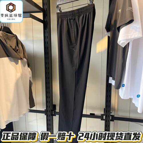 安踏/ANTA男裤2026夏新款综训潮流冰丝直筒针织运动长裤152627321