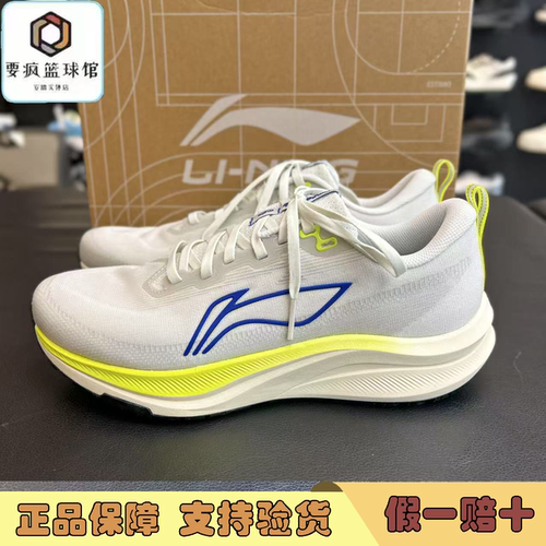 李宁赤兔8跑步鞋男2025新款透气防滑耐磨缓震运动鞋ARPV001