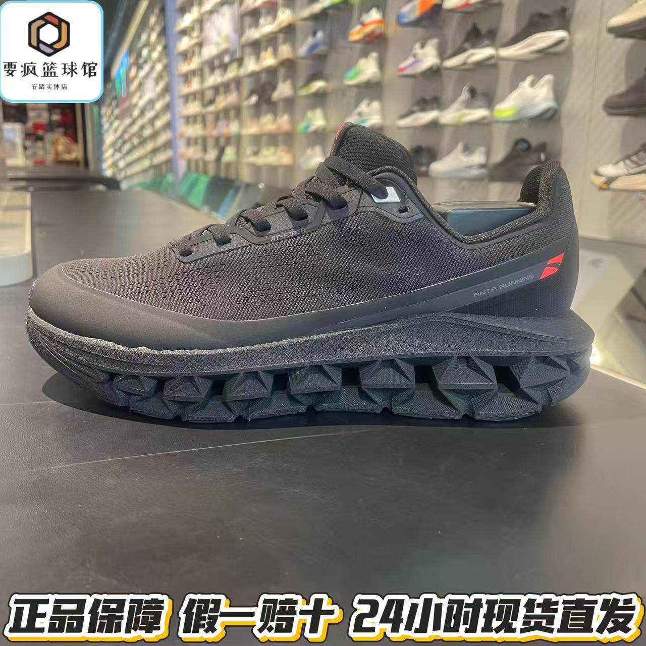 安踏能量环丨跑鞋男运动鞋夏季新款缓震网面透气跑步鞋 112635512