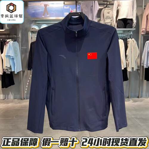 安踏外套男2026新款冰肤清凉透气速干梭织夹克上衣152627701