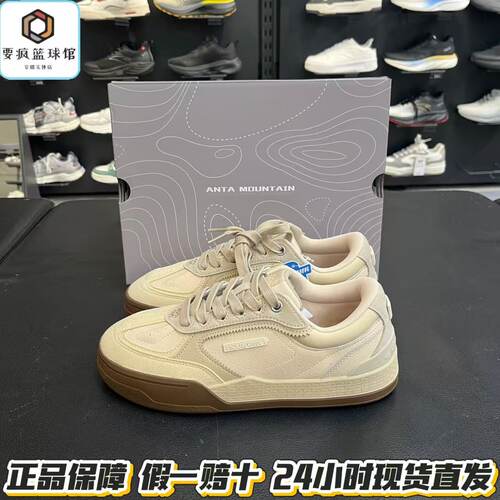 安踏MOUNTAIN防滑耐磨潮流百搭运动休闲文化运动鞋男子112631812