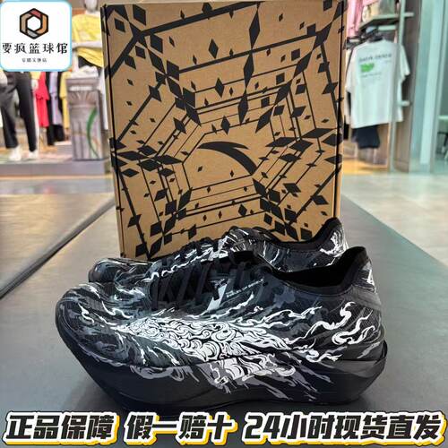 安踏运动2026秋跑步系列C202G92男子氮科技5透气跑步鞋112635573