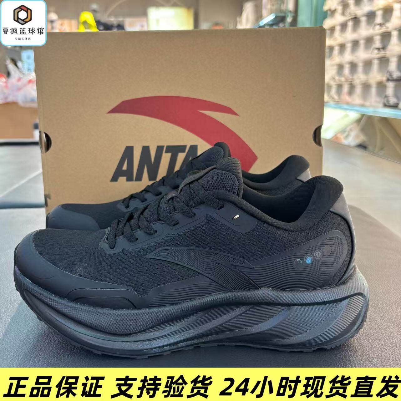 安踏旅步2.5丨PG7缓震耐磨皮面运动鞋男有氧慢跑跑步鞋112545545