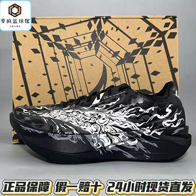 安踏运动2026秋季跑步系列C202G92男子氮科技透气跑步鞋112635573