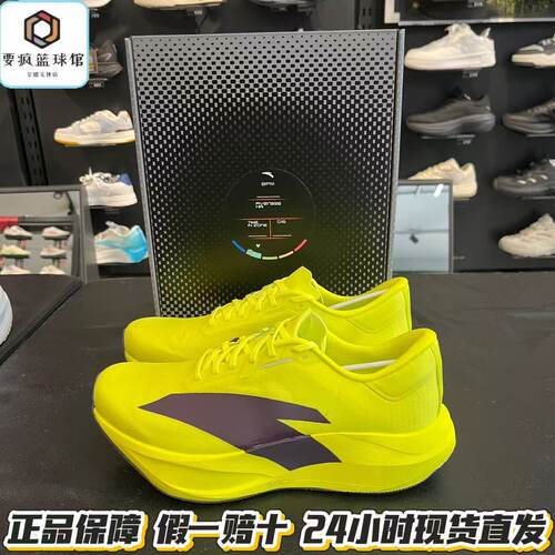 安踏二区心率90专业马拉松5竞速氮90体考轻质运动跑步鞋112645579