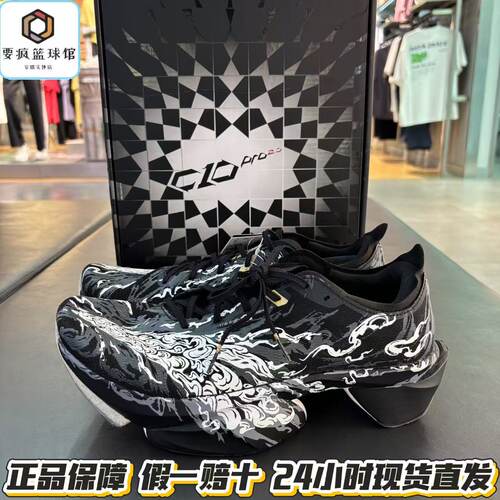 安踏 C10 PRO2代耐磨碳板竞速氮科技织物马拉松防滑减震112635574