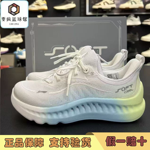 李宁女子休闲鞋2025夏季新款SOFT COOL2潮流舒适运动鞋AGLV010
