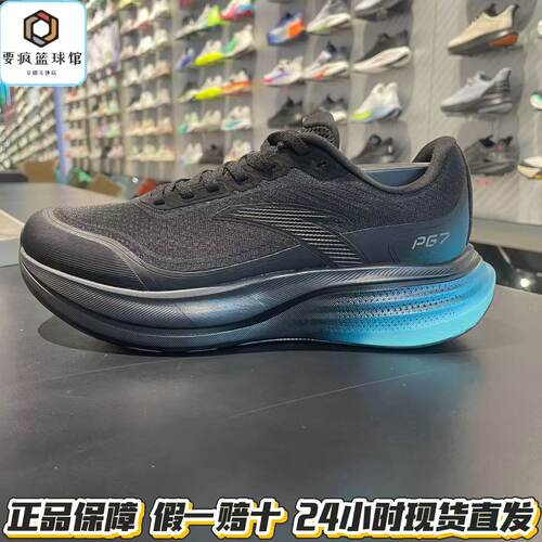 安踏旅步4丨PG7舒适缓震跑步鞋男秋款透气1软底运动鞋112635546