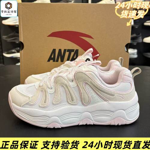 安踏奶昔2丨厚底增高休闲鞋女面包鞋2025冬季新款运动鞋122548881