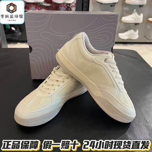 安踏小山板鞋男防滑耐磨运动休闲2篮球板鞋薄底运动鞋子112641812