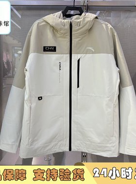 安踏三合一羽绒内胆外套男2025冬新款叠穿运动服两件套152547609