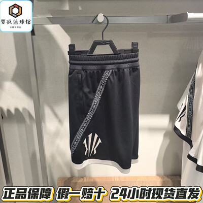 安踏欧文短裤男女同款夏季透气潮流宽松篮球比赛短裤子172631309