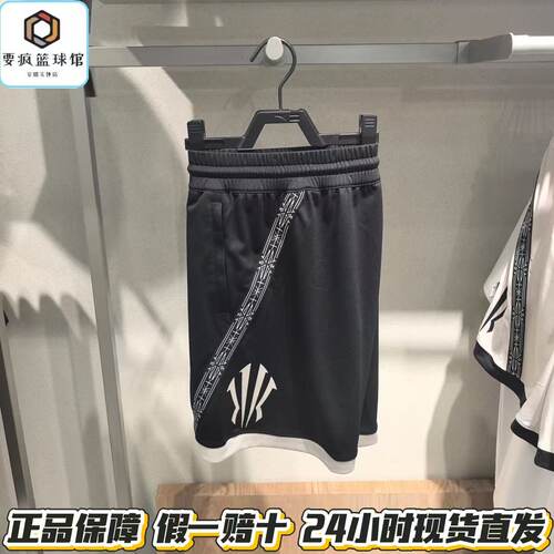 安踏欧文短裤男女同款夏季透气潮流宽松篮球比赛短裤子172631309