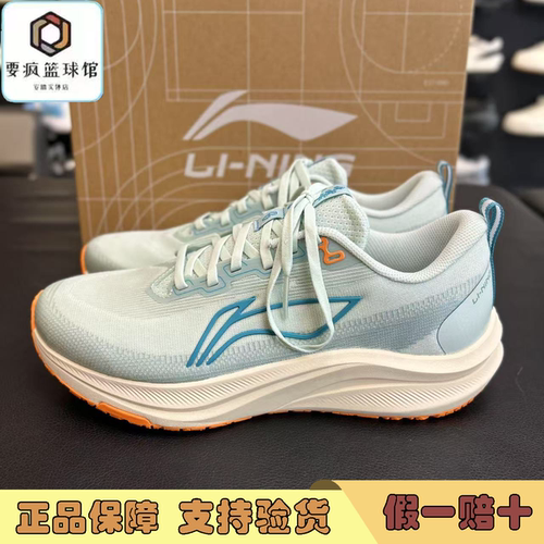 李宁赤兔8跑步鞋男2025新款透气防滑耐磨缓震运动鞋ARPV001