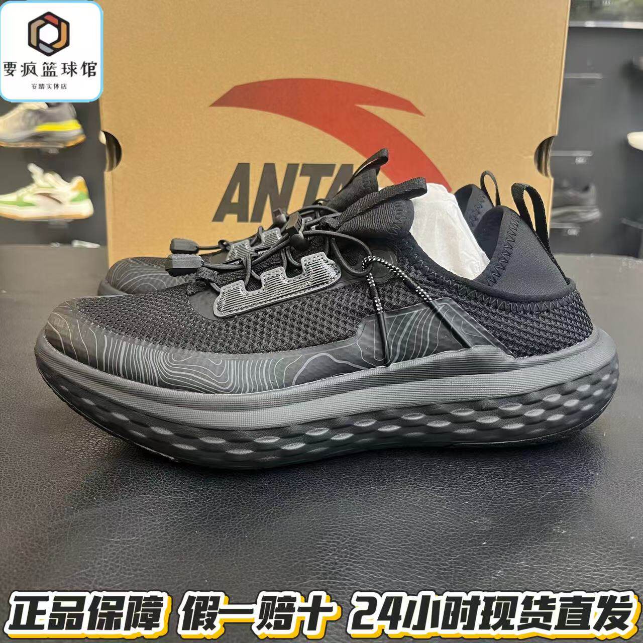 安踏悠行 丨软底舒适易穿脱休闲鞋男2026夏季新款运动鞋112628866