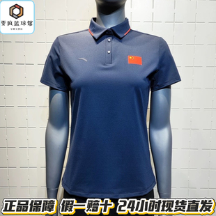 安踏冰肤POLO衫2026女士夏新款透气舒爽休闲商务短袖162627145