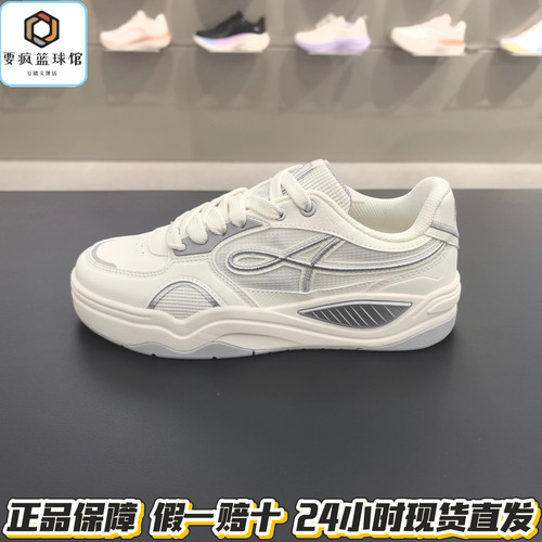 安踏烈焰板鞋2026新款女鞋春季2百搭时尚休闲鞋运动鞋子122628094