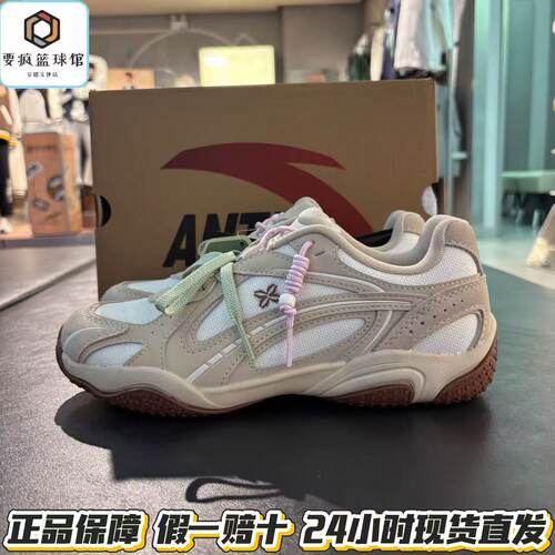 安踏可丽OUTDOOR薄底2休闲鞋女潮流赛车鞋正品运动鞋122628885