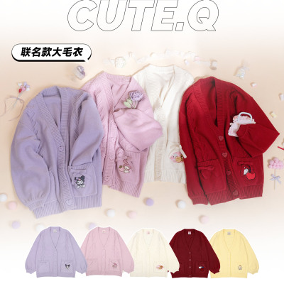 taobao agent [Spot] CUTEQ San Li Ou joint name love pattern sweater cardigan knitted embroidery loose sweater