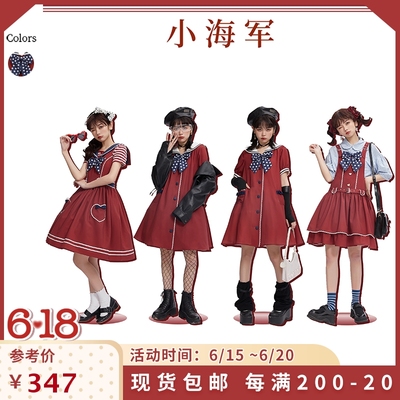 taobao agent Navy red genuine suspenders, Lolita OP, Lolita style