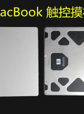 苹果笔记本macbook13air15寸pro电脑鼠标点触控摸板1278a1466原装