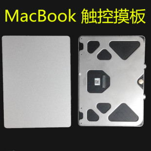 苹果笔记本macbook13air15寸pro电脑手输入触控摸板1278a1286原装