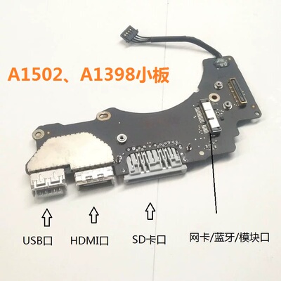 苹果MacBook蓝牙网卡口集成小板