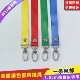 1.5cm蛋形钩铆钉纯色挂绳证件套参会证工作证员工卡记者证吊牌绳