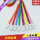 1cm塑料按扣挂绳幼儿园员工卡爆款 工号牌参赛证证件卡订制参展证