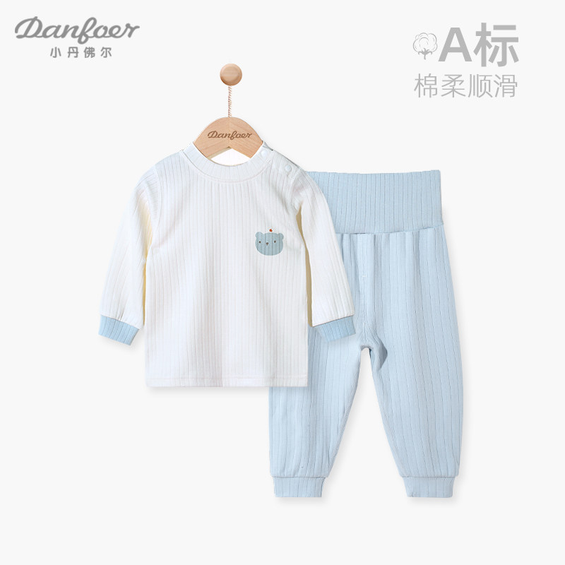 婴儿内衣套装高腰护肚新生儿秋冬保暖睡衣初生宝宝秋衣秋裤两件套