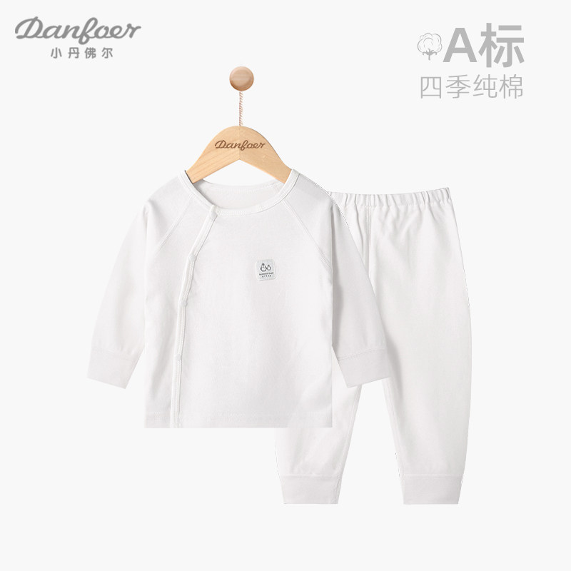 婴儿内衣分体套装纯棉偏开春秋季男女宝宝纯色家居服儿童秋衣秋裤