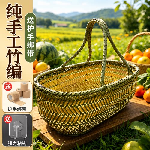 竹篮子手工编织挂篮手提菜水果篮购物篮鸡蛋篮收纳野餐篮摆摊竹筐