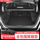 适用于26款 件 日产天籁鸿蒙座舱后备箱垫全包围专用尾箱垫内饰改装