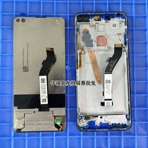 红米K30原装屏幕总成带框