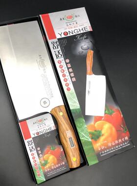 不锈钢家用厨刀斩切两用切肉切片菜刀永和加厚锻打合金钢切菜刀具