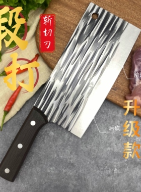 孔记手工锻打菜刀家用不锈钢切肉切片刀切菜斩切两用厨师专用刀具