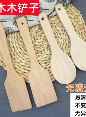 木质锅铲家用不粘锅专用厨具耐高温饭勺纯天然安全木头炒菜的铲子