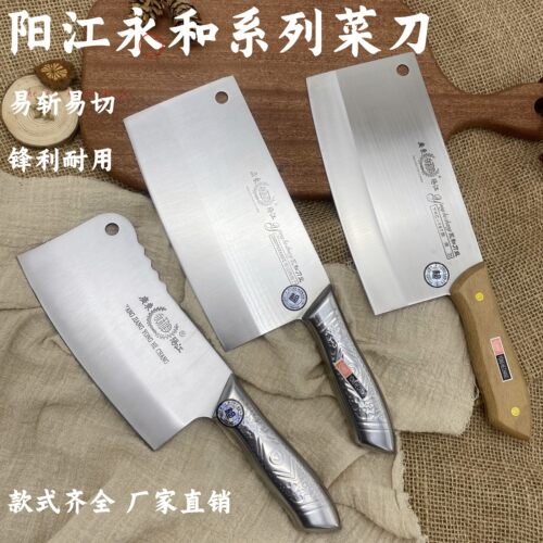 阳江永和斩切两用家用厨刀斩骨切片菜刀加厚锻打切菜刀具厂家直销